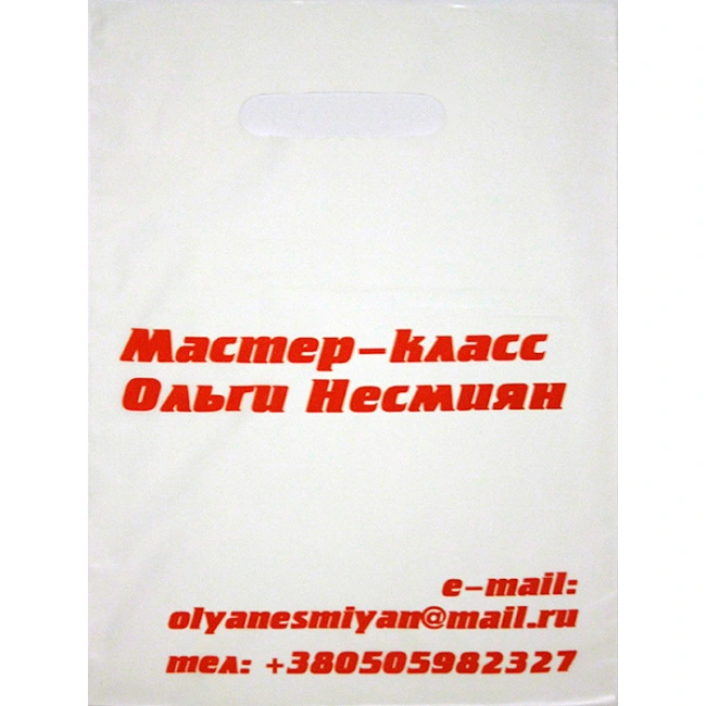 Пакет з логотипом шовкографія 100 шт. — 15