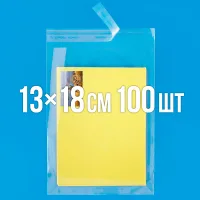 Поліпропіленовий пакет з липким клапаном 130x180 мм 100 шт.