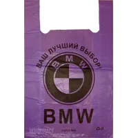 Пакет майка BMW (380+90x2)x600 мм 50 шт.
