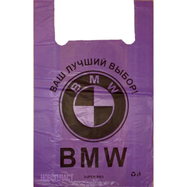 Пакет майка BMW (380+90x2)x600 мм 42 мкм 50 шт. — 1