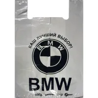 Пакет майка BMW (430+90x2)x700 мм 50 шт.