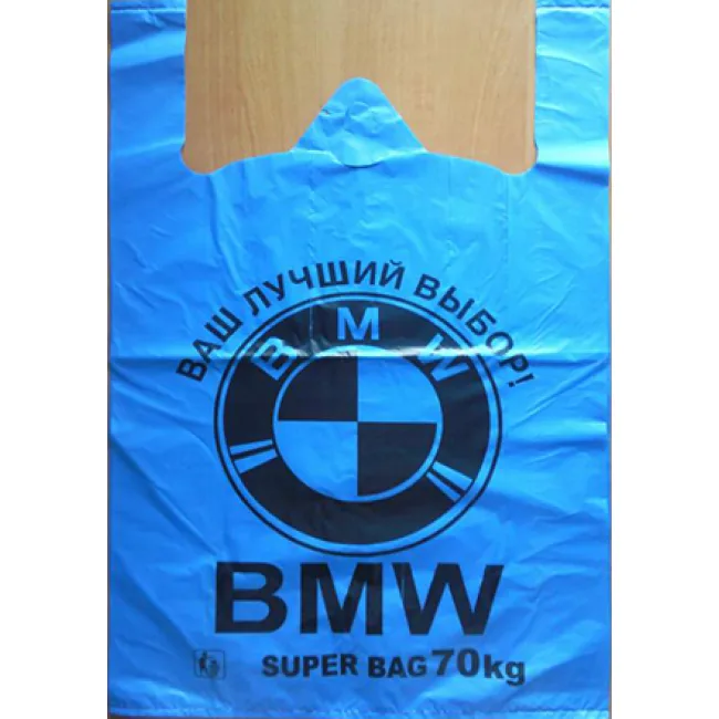 Пакет майка BMW (430+90x2)x700 мм 50 шт. — 2