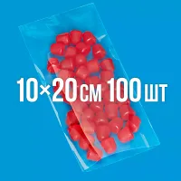 Полипропиленовый пакет универсальный 100x200 мм 100 шт.