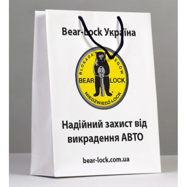 Паперові пакети з логотипом — 9