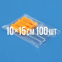 Полипропиленовый пакет универсальный 100x150 мм 100 шт.