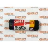 Пакет для сміття 60 л 10 шт. x 1 рул