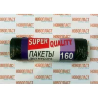 Пакет для мусора 160 л 10 шт. x 1 рул