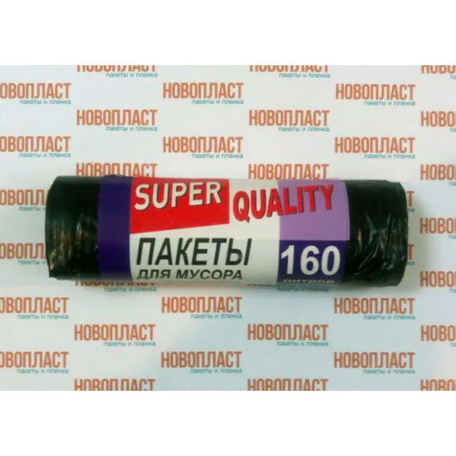 Пакет для сміття 160 л 10 шт. x 1 рул — 1