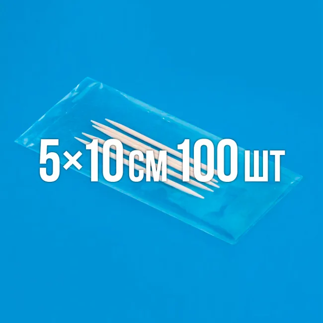 Полипропиленовый пакет универсальный 50x100 мм 100 шт. — 1