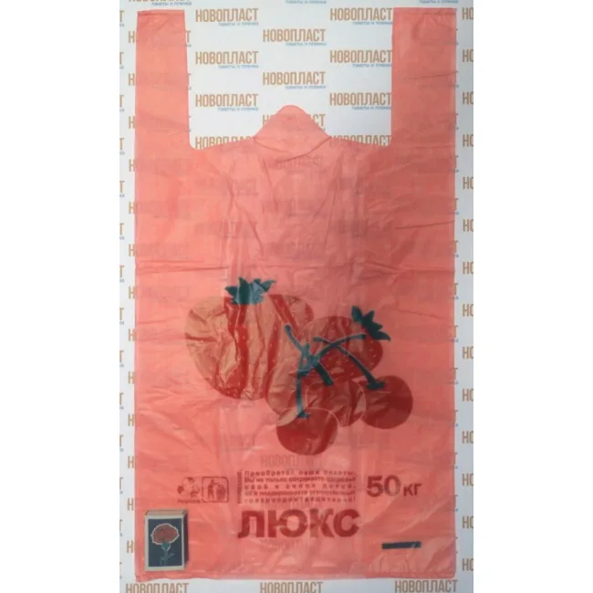 Пакет майка клубника (300+75x2)x550 мм 25 мкм 100 шт. — 2