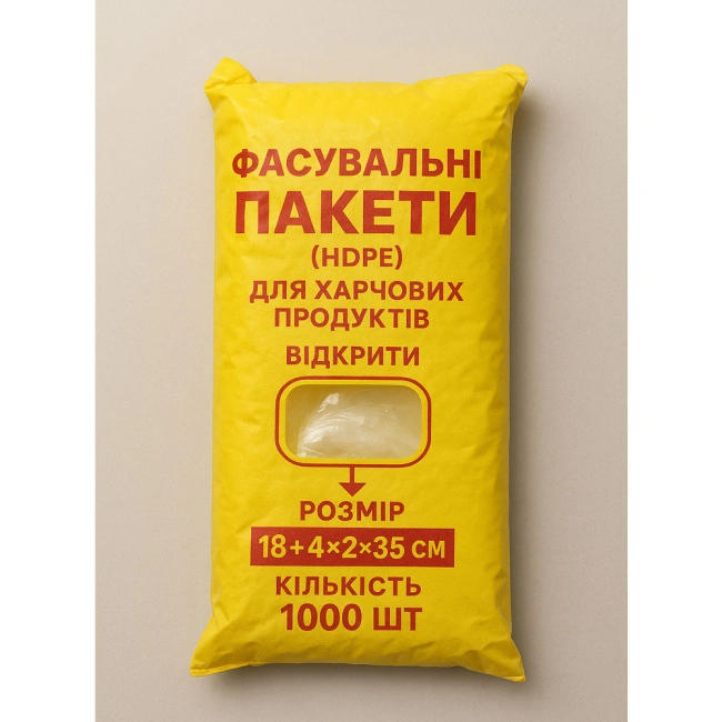 Пакет фасовка в пачці (180+40x2)x350 мм 1000 шт. — 1
