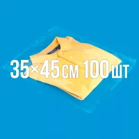 Поліпропіленовий пакет універсальний 350x450 мм 100 шт.