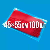 Поліпропіленовий пакет з липким клапаном 450x550 мм 100 шт.