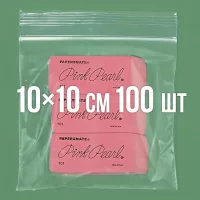 Zip-пакет 100x100 мм 100 шт.