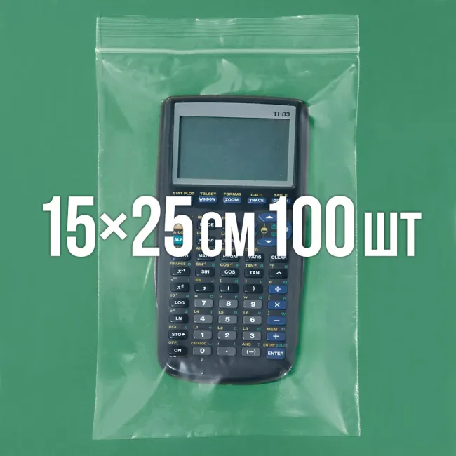 Zip-пакет 150x250 мм 100 шт. — 1