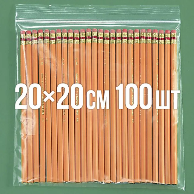 Zip-пакет 200x200 мм 100 шт. — 1