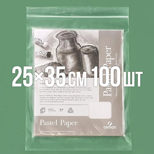 Zip-пакет 250x350 мм 100 шт. — 1