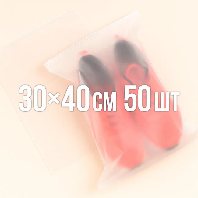 Слайдер 300x400 мм 50 шт. — 1