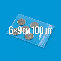 Поліпропіленовий пакет з липким клапаном 60x90 мм 100 шт.