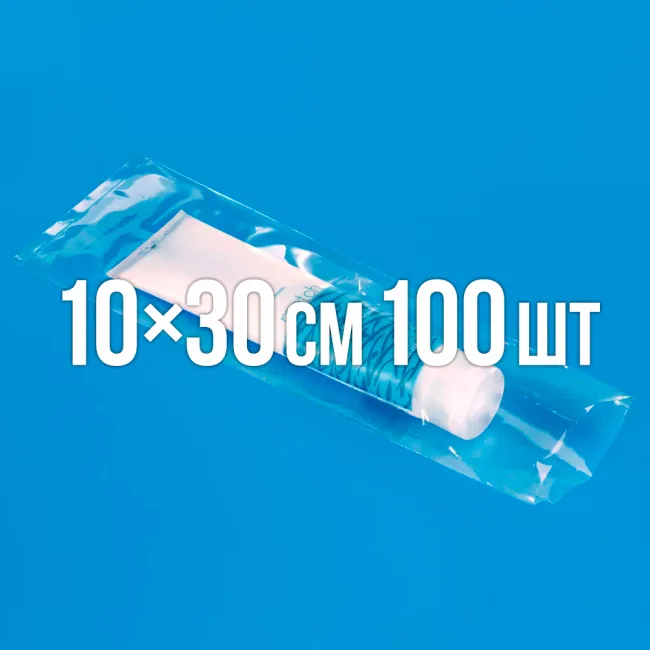 Поліпропіленовий пакет універсальний 100x300 мм 100 шт. — 1