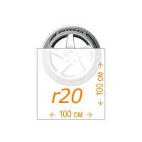 Пакет для шин R20 (700+150x2)x1000 мм 50 шт.