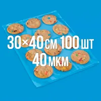 Полипропиленовый пакет универсальный прочный 300x400 мм 100 шт.