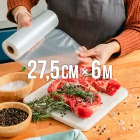 Вакуумний рулон рифлений 275 мм 6 м