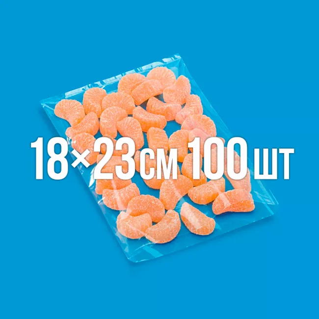 Поліпропіленовий пакет універсальний 180x230 мм 100 шт. — 1