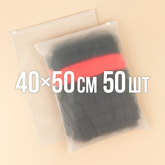 Пакет слайдер матовий 400x500 мм 50 шт. — 1