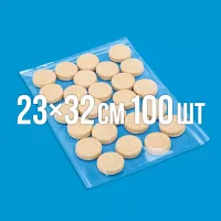 Полипропиленовый пакет универсальный А4 100 шт.