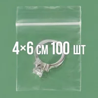 Zip-пакет 40x60 мм 100 шт.
