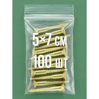 Zip-пакет 50x70 мм 100 шт.