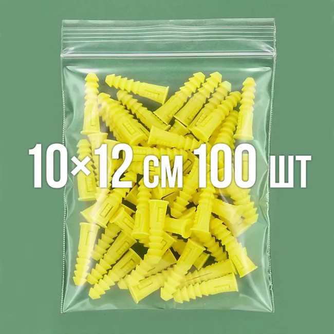 Zip-пакет 100x120 мм 100 шт. — 1