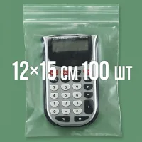 Zip-пакет 120x150 мм 100 шт.